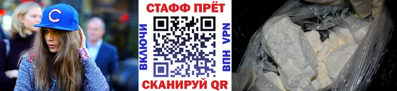 Что такое Тайшет Cocaine Канабис Мефедрон KRAKEN ссылки ГАШ СОЛЬ Амфетамин