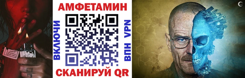 АМФЕТАМИН VHQ  наркотики  Тайшет 