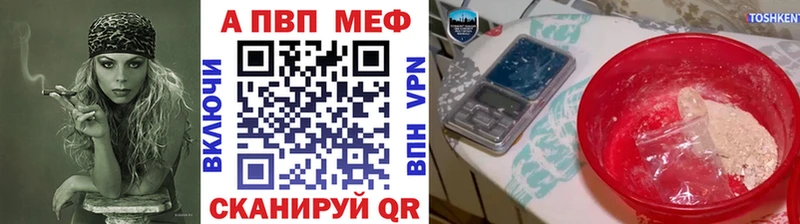 Alpha-PVP VHQ  Тайшет 
