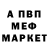 КЕТАМИН VHQ I. ASEDLI