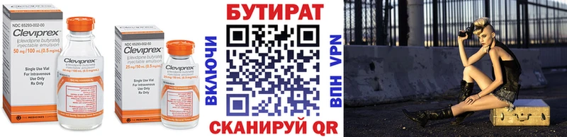 blacksprut ONION  Тайшет  Бутират бутик 