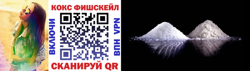 купить наркотик  Тайшет  КОКАИН VHQ 