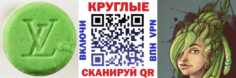 где купить наркоту  Тайшет  Ecstasy таблы 