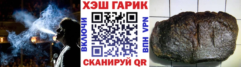 ГАШИШ Cannabis  Тайшет 