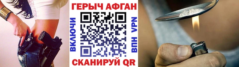 ГЕРОИН белый  blacksprut зеркало  Тайшет  купить  цена 