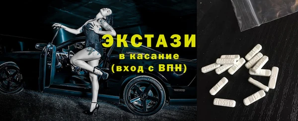 ГАЛЛЮЦИНОГЕННЫЕ ГРИБЫ Покровск