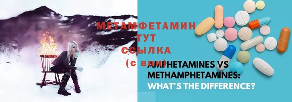 спайс Покачи