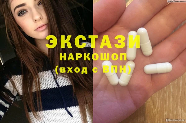 первитин Алексеевка