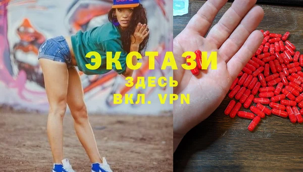 таблы Алексин