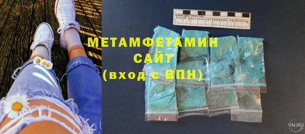 первитин Алексеевка