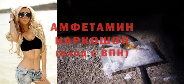 первитин Алексеевка