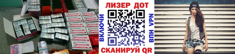 ЛСД экстази кислота  нарко площадка официальный сайт  Тайшет 