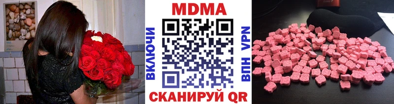даркнет сайт  Тайшет  нарко площадка формула  MDMA молли 