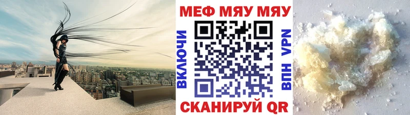 mega tor  Тайшет  Мефедрон mephedrone 