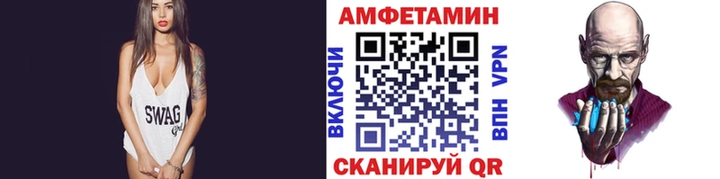 купить наркоту Тайшет площадка формула Метамфетамин мет