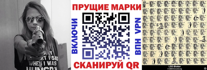 где купить наркоту гидра ТОР Марки 25I-NBOMe 1,8мг Тайшет