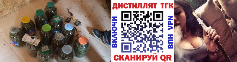ТГК THC oil  Тайшет 
