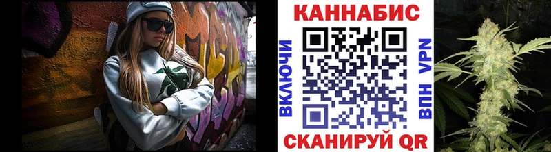 Канабис конопля  Тайшет 
